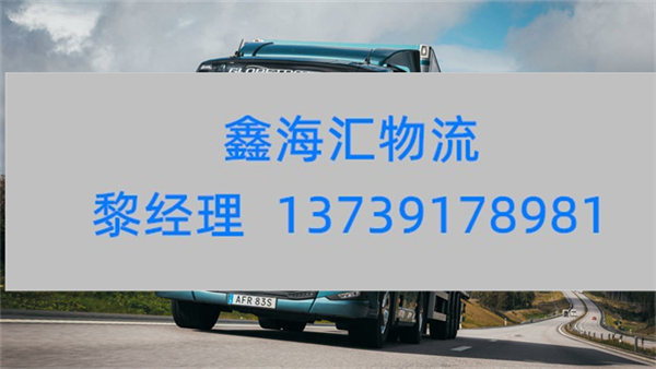 苏州到宁波物流专线-苏州物流到宁波-苏州发货到宁波