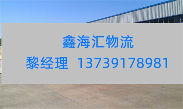 苏州到宁波物流专线_苏州到宁波货运公司