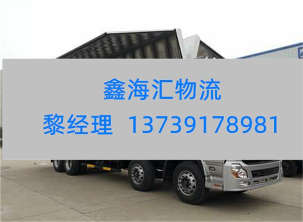 苏州到万宁物流专线-苏州到万宁物流公司（2022最新价格）