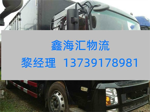 苏州到双鸭山物流专线_苏州到双鸭山货运公司