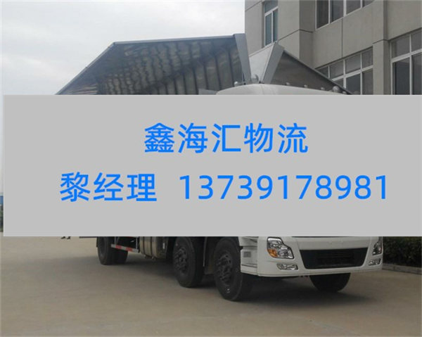 苏州到东方物流专线-苏州到东方物流公司（2022最新价格）