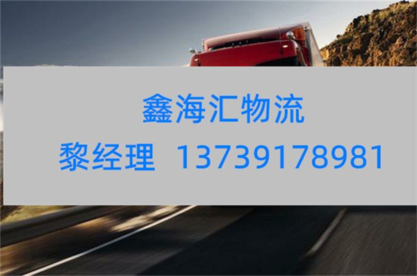 苏州到吕梁物流专线_苏州到吕梁货运公司