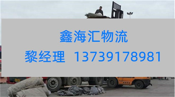苏州到伊春物流专线_苏州到伊春货运公司