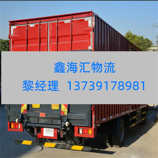苏州到鸡西物流专线_苏州到鸡西货运公司