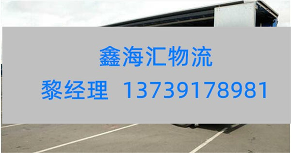 苏州到淮南物流专线-苏州到淮南物流公司-从苏州发货到淮南
