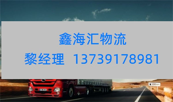 苏州到平凉物流专线_苏州到平凉货运公司