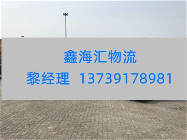 苏州到通辽物流专线_苏州到通辽货运公司