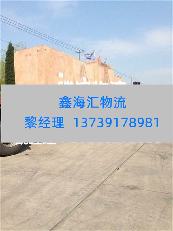苏州到兴安盟物流专线_苏州到兴安盟货运公司