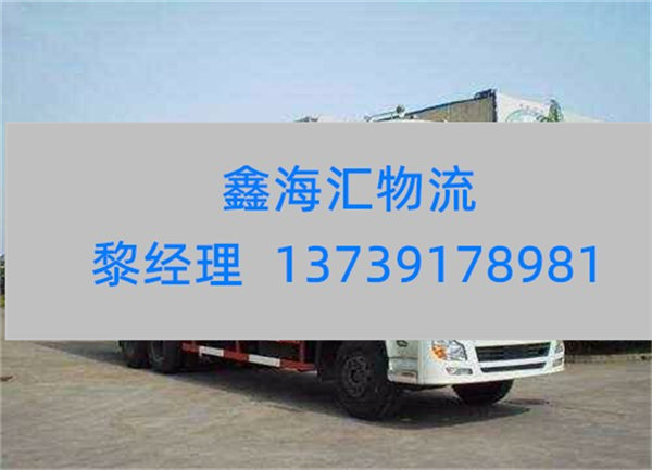 苏州到宁波物流专线_苏州到宁波货运公司