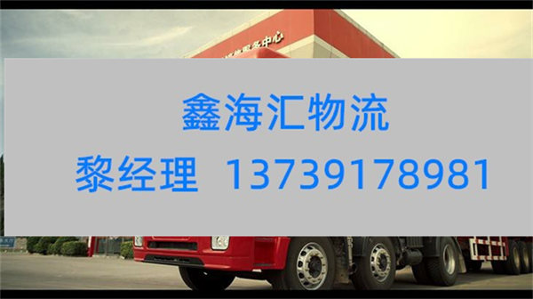苏州到凉山物流专线_苏州到凉山货运公司