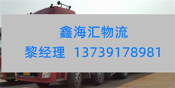 苏州到遂宁物流专线_苏州到遂宁货运公司