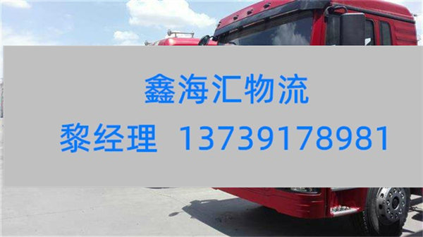 苏州到阿里物流专线_苏州到阿里货运公司