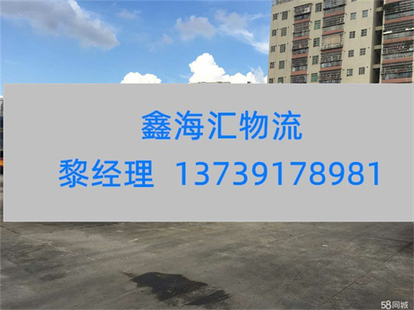 苏州到漳州物流专线_苏州到漳州货运公司