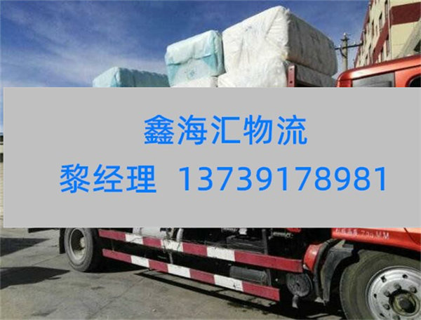 苏州到丽水物流专线_苏州到丽水货运公司