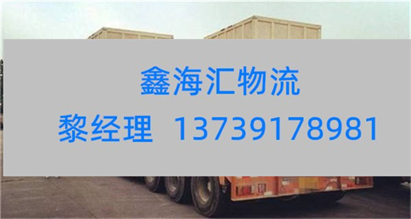 苏州到伊春物流专线_苏州到伊春货运公司
