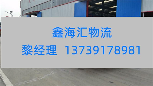 苏州到荆门物流专线_苏州到荆门货运公司