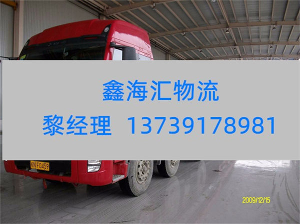 苏州到齐齐哈尔物流专线_苏州到齐齐哈尔货运公司