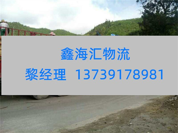 苏州到丽水物流专线-苏州物流到丽水-苏州发货到丽水
