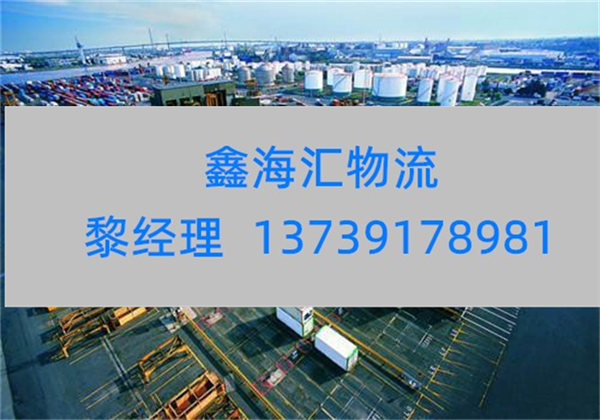 苏州到大兴安岭物流专线_苏州到大兴安岭货运公司