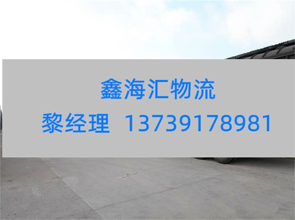 苏州到十堰物流专线_苏州到十堰货运公司