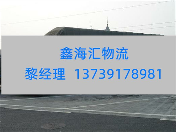 苏州到七台河物流专线_苏州到七台河货运公司