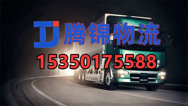 苏州到中山物流公司_苏州到中山整车运输公司