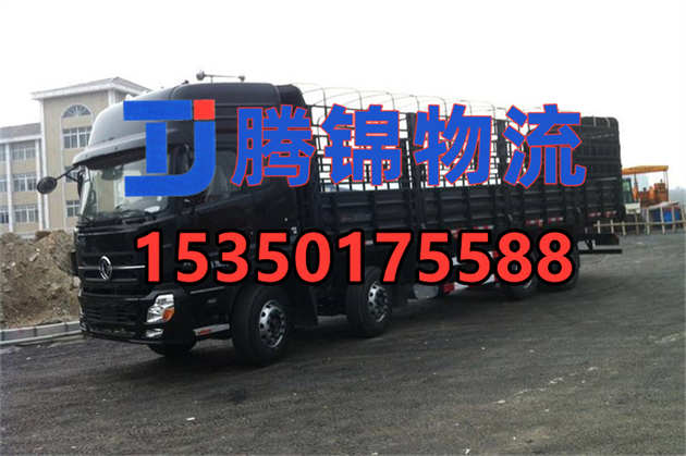 苏州到海西物流公司_苏州到海西整车运输公司