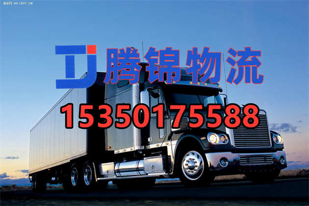 苏州到合肥物流公司|苏州到合肥物流专线|苏州到合肥货运部