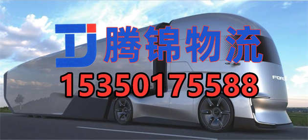 苏州到鸡西物流专线_苏州到鸡西货运公司