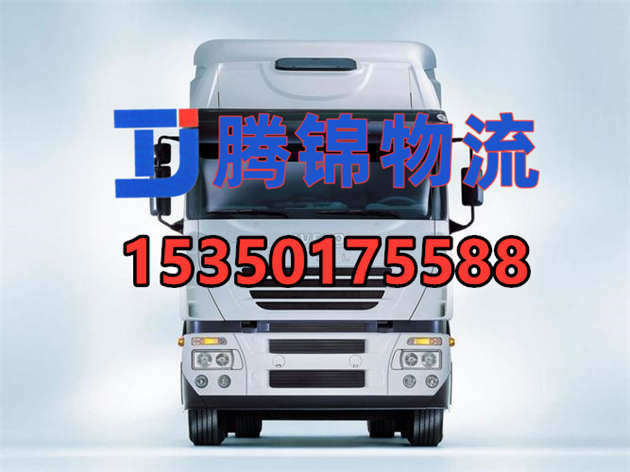 苏州到临夏物流公司_苏州到临夏整车运输公司