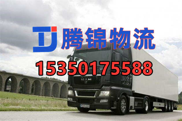 苏州到云浮物流专线_苏州到云浮货运公司
