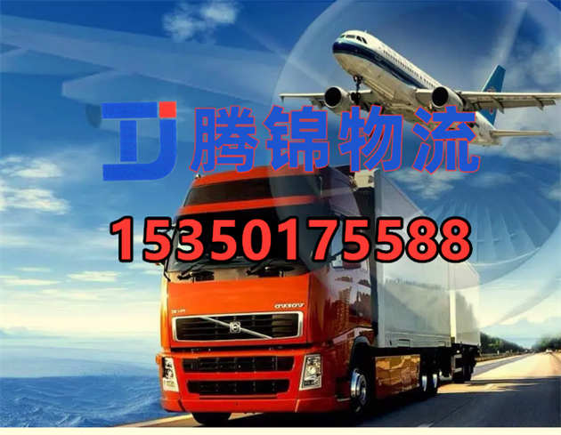苏州到化州物流公司_苏州到化州货运公司（2023最新）