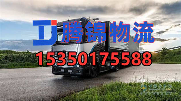 苏州到昌都物流公司|苏州到昌都物流专线|苏州到昌都货运部