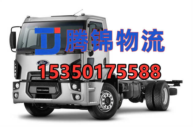 苏州到龙岩物流公司_苏州到龙岩整车运输公司