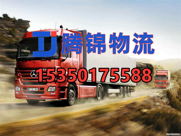 苏州到牡丹江物流公司|苏州到牡丹江物流专线|苏州到牡丹江货运部